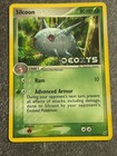 Silcoon