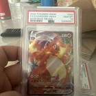 Charizard VMAX