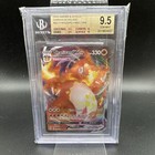 Charizard VMAX