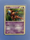 Deoxys