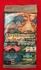 Booster Pack