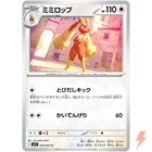 Lopunny