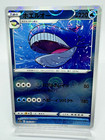 Poke Ball