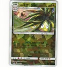 Alolan Exeggutor