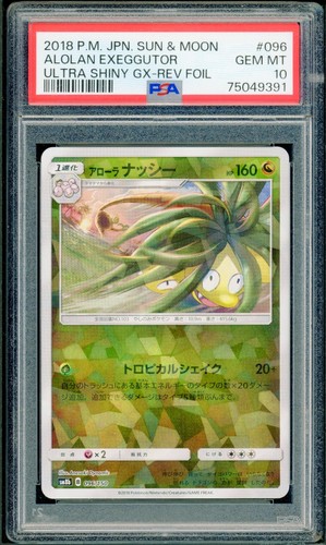 Alolan Exeggutor