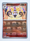 Chandelure