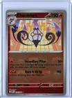 Chandelure