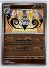 Chandelure