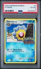 Starmie