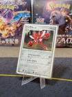Scizor