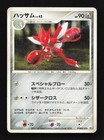 Scizor