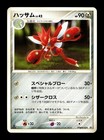Scizor