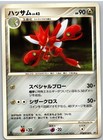 Scizor