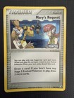 Mary's Request