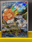 Castform Sunny Form