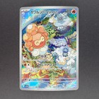 Castform Sunny Form