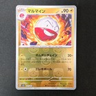 Electrode