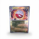 Electrode