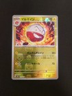 Electrode