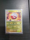 Electrode