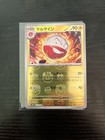 Electrode