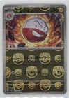 Electrode