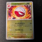Electrode