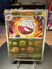 Electrode