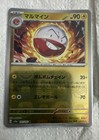 Electrode