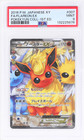 Flareon EX