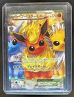 Flareon EX