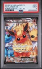 Flareon EX