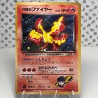Rocket's Moltres