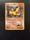 Rocket's Moltres