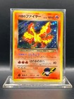 Rocket's Moltres