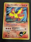 Rocket's Moltres
