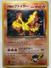 Rocket's Moltres