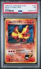 Rocket's Moltres