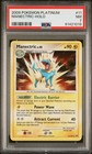 Manectric