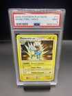 Manectric