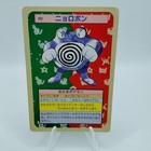 Poliwrath