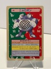 Poliwrath