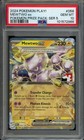 Mewtwo V