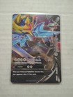 Zacian V-Union