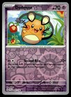 Dedenne