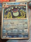 Seismitoad