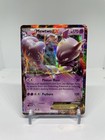 Mewtwo EX