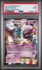 Mewtwo EX