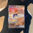 Great Tusk EX