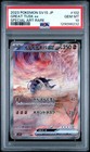 Great Tusk EX